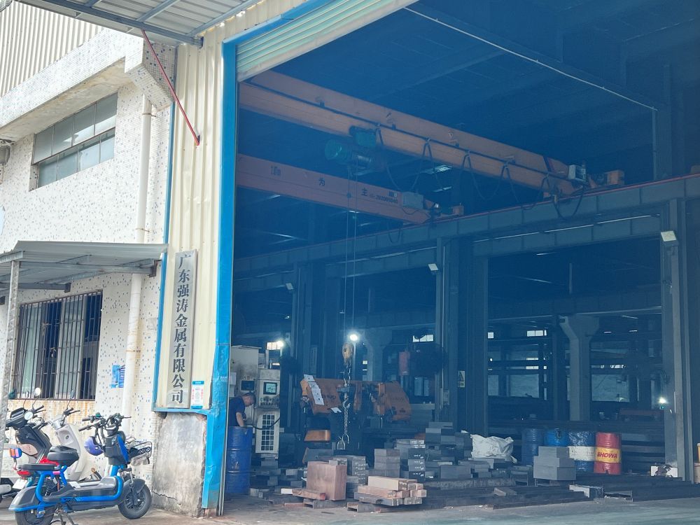 田头金属材料公司厂房正门
